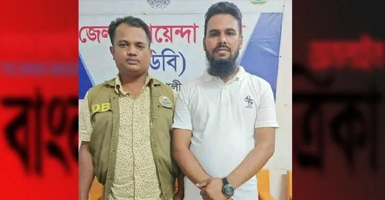 ছবিঃ সংগৃহীত