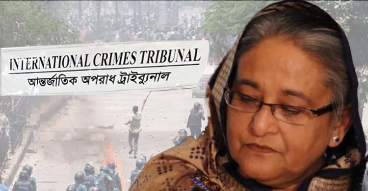 জুলাই-আগস্ট গণহত্যা মামলায় শেখ হাসিনা ও কামালের বিরুদ্ধে দ্বিতীয় দিনের সাক্ষ্যগ্রহণ আজ