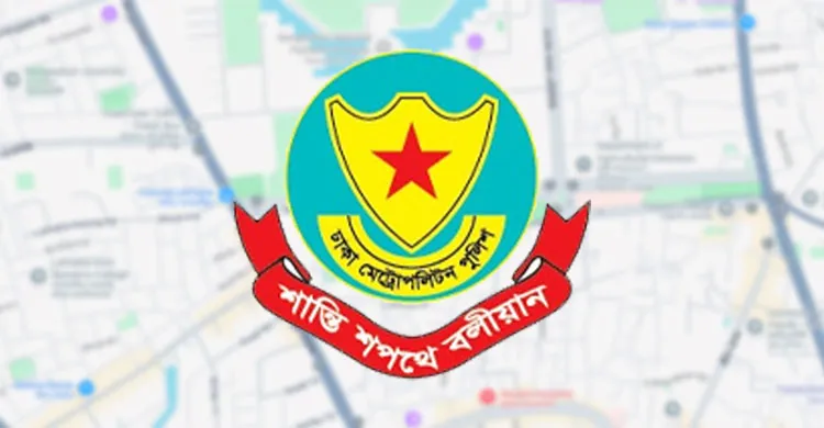 ‘জুলাই গণঅভ্যুত্থান দিবস’ উপলক্ষে মানিক মিয়া অ্যাভিনিউয়ে যান চলাচল নিয়ন্ত্রণে ডিএমপির নির্দেশনা