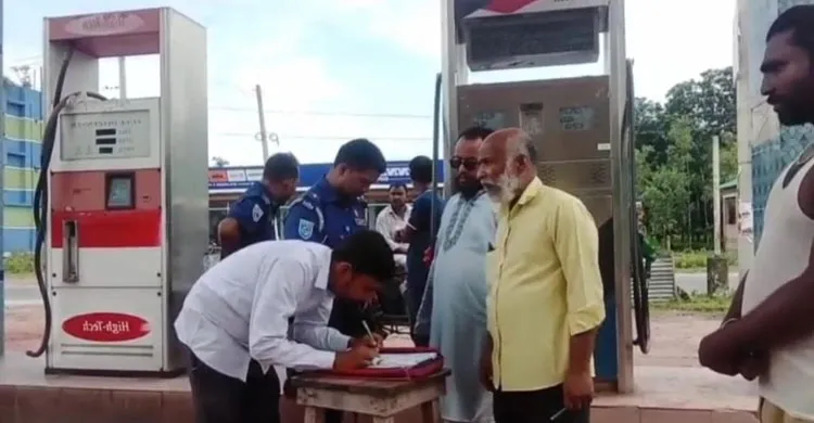 পঞ্চগড়ের বোদায় ৪টি পেট্রোল পাম্পে ১ লক্ষ টাকা জরিমানা