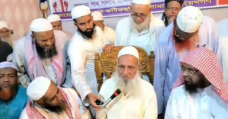 জামায়াত একটি ‘ভণ্ড ইসলামী দল’: হেফাজতের আমির