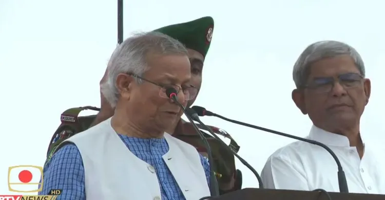 ‘জুলাই ঘোষণাপত্র’ পাঠ করলেন প্রধান উপদেষ্টা, গণ-অভ্যুত্থানের স্বীকৃতি থাকবে সংবিধানে