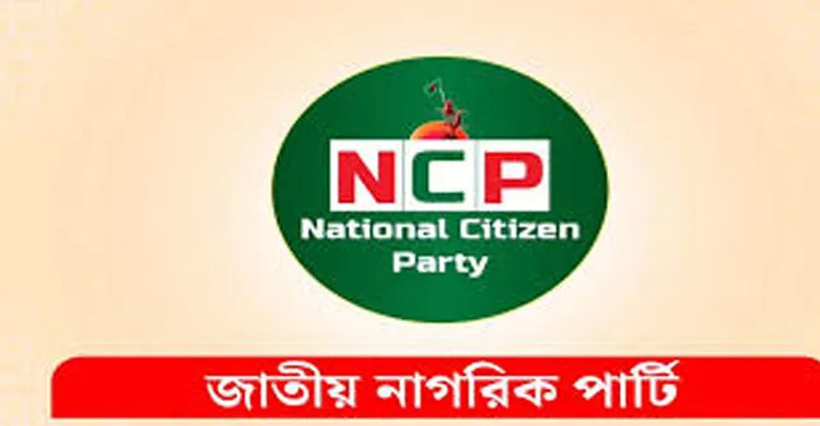 আশুগঞ্জে এনসিপির নেতাদের বিরুদ্ধে ভূমি অফিসের জায়গা দখলের অভিযোগ