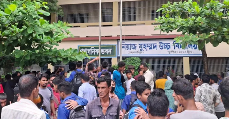 ছবিঃ সংগৃহীত