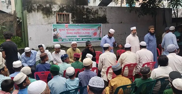 আশুগঞ্জ উপজেলার এনসিপির নেতাদের বিরুদ্ধে ভূমি অফিসের জায়গা দখলের অভিযোগ