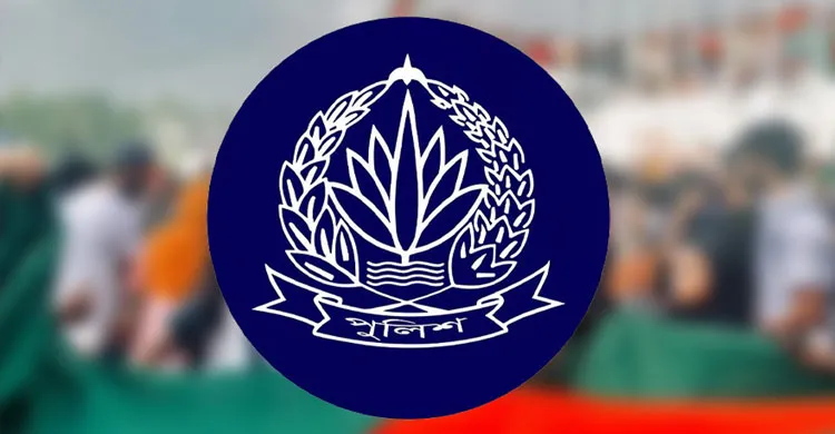 ছবিঃ সংগৃহীত