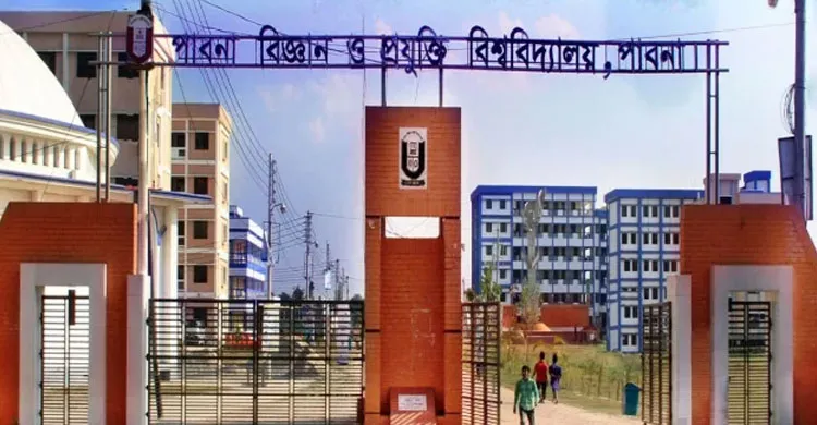 ছবিঃ সংগৃহীত