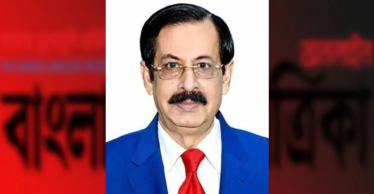 ছবিঃ সংগৃহীত