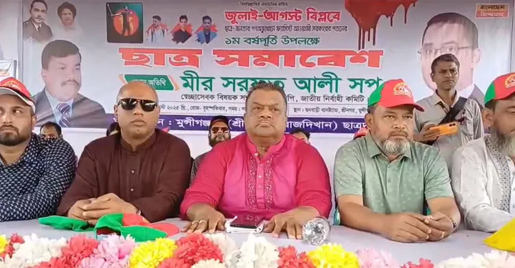 ফ্যাসিবাদের ষড়যন্ত্র মোকাবিলা করেই বিএনপি আজ দেশের সবচেয়ে জনপ্রিয় দল: মীর সরফত আলী সপু