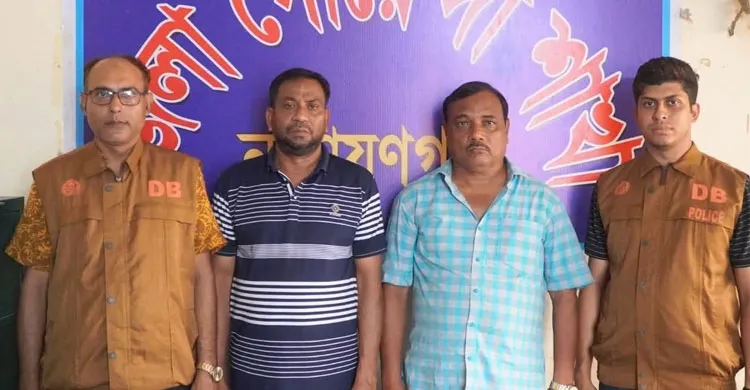 নারায়ণগঞ্জে চাঁদাবাজির দায়ে দুই বিএনপি নেতা গ্রেপ্তার