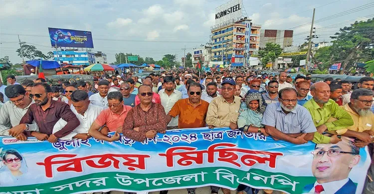 স্বৈরাচার পতনের বর্ষপূর্তি ও গণঅভ্যুত্থান দিবসে ঢাকঢোল পিটিয়ে বিজয় মিছিল