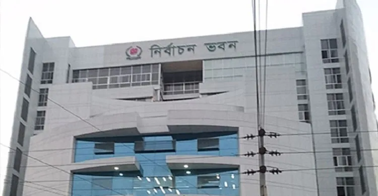 নির্বাচনের তফসিলের সময়সীমা জানাল ইসি