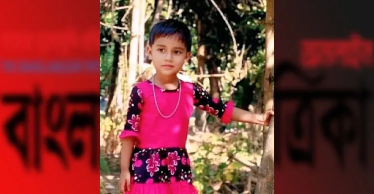 তিন দিন পর শিশু মুনতাহার লাশ উদ্ধার