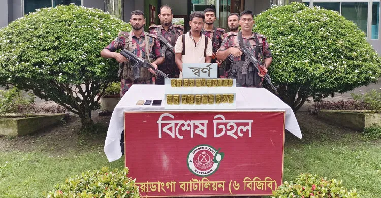 চুয়াডাঙ্গায় ২১টি স্বর্ণের বারসহ পাচারকারী আটক