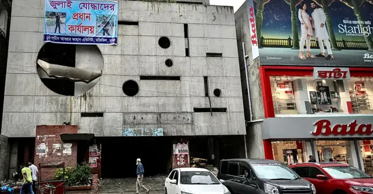 কলকাতায় ‘পার্টি অফিস’ খুলে চলছে আওয়ামী লীগের কার্যক্রম