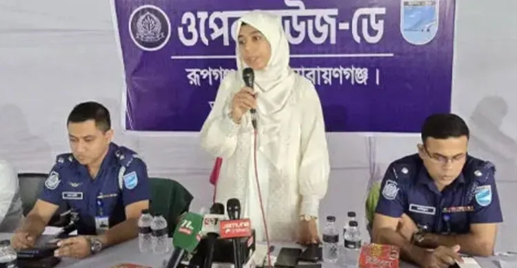 রূপগঞ্জ থানা পুলিশের উদ্যোগে ওপেন হাউজ ডে অনুষ্ঠিত
