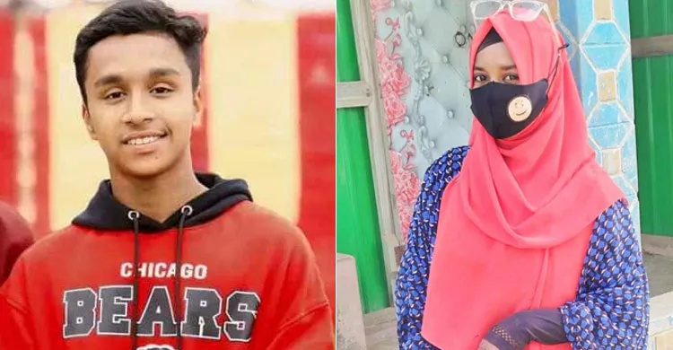 খালিয়াজুড়ি কলেজ ছাত্রদলের নতুন আংশিক কমিটি ঘোষণা