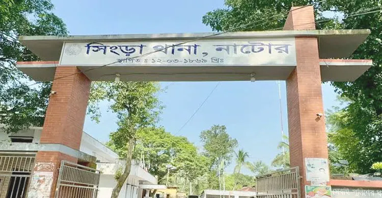 সিংড়ায় কবুতর চুরির অপরাধে এক যুবককে পিটিয়ে হত্যা