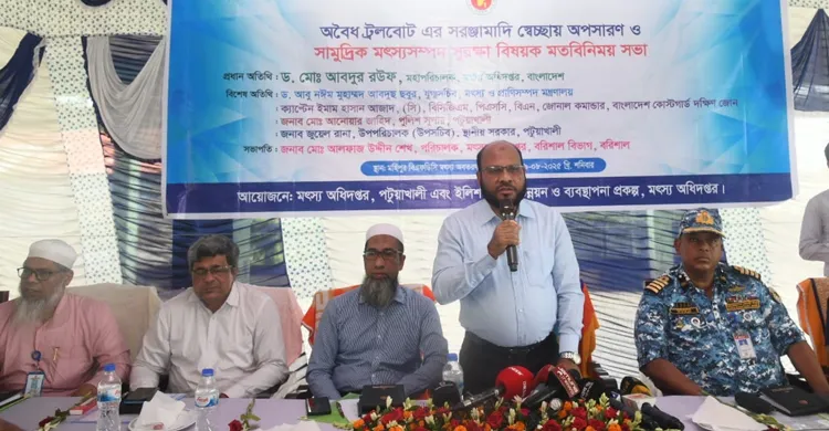 ‘সামুদ্রিক ও নদী সম্পদ সংরক্ষণে বহুমুখী উদ্যোগ গ্রহণ করেছে সরকার’