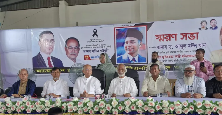 আওয়ামীলীগ কুকর্মের জন্য আস্তাকুড়ে নিক্ষেপ হয়েছে: ড. মঈন খান