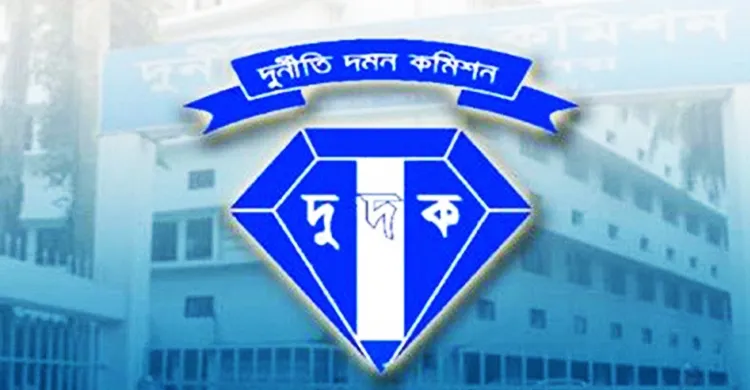 এসএসসি পাসেই মিলবে দুদকে চাকরি