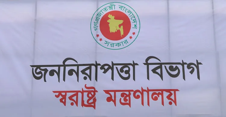 বাধ্যতামূলক অবসরে সাতক্ষীরার সাবেক এসপি ও ডিএমপির ৯ ওসি