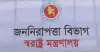 বাধ্যতামূলক অবসরে সাতক্ষীরার সাবেক এসপি ও ডিএমপির ৯ ওসি