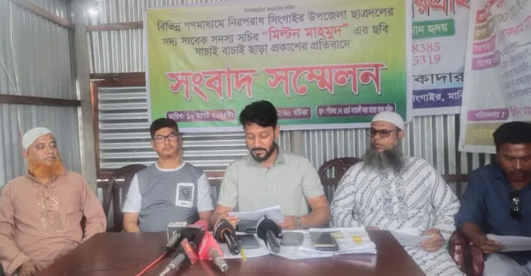 আসামির স্থলে ছবি প্রকাশে ছাত্রদল নেতার সংবাদ সম্মেলন