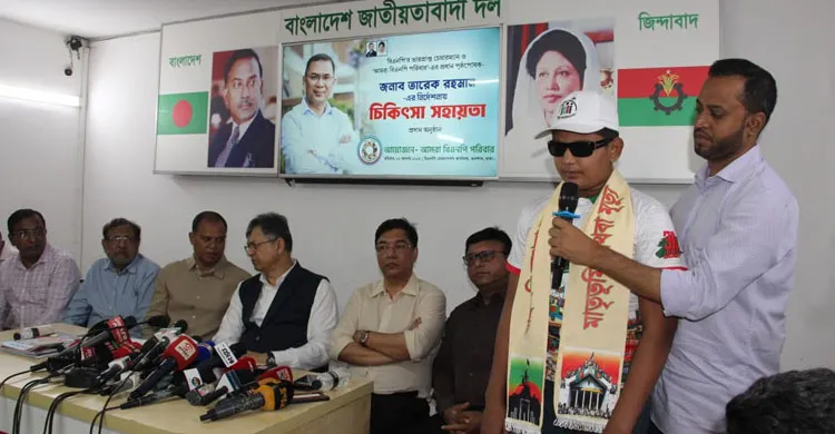 চব্বিশের গণঅভ্যুত্থানে আহত ও অসুস্থদের চিকিৎসা সহায়তা দিলেন তারেক রহমান