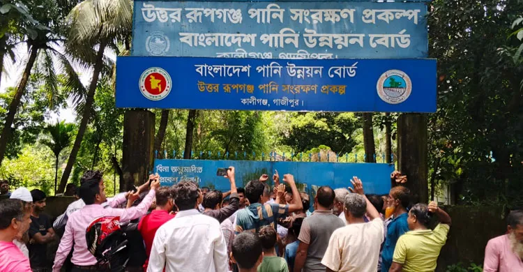 রূপগঞ্জে পানি উন্নয়ন বোর্ডের দায়িত্ব অবহেলার প্রতিবাদে কৃষকদের বিক্ষোভ