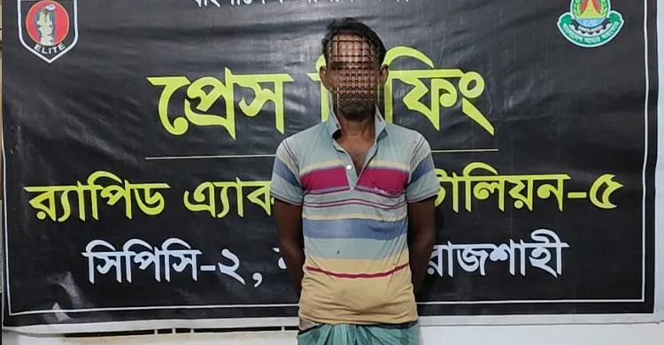 সিংড়ায় সাড়ে ৭ কেজি গাঁজাসহ মাদক ব্যবসায়ী আটক