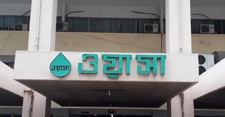 অনিয়ম দুর্নীতির স্বর্গরাজ্য ঢাকা ওয়াসা