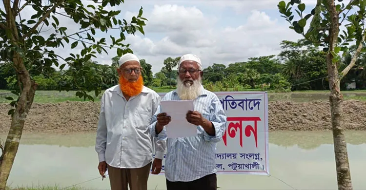 বাউফলে সংবাদ সম্মেলনে মাছের ঘের তৈরিতে বাধা ও জমি দখলের চেষ্টার অভিযোগ