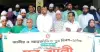 সাভারে উপজেলা প্রশাসন ও সাস’র উদ্যোগে জাতীয় ও আন্তর্জাতিক যুব দিবস পালিত হয়েছে