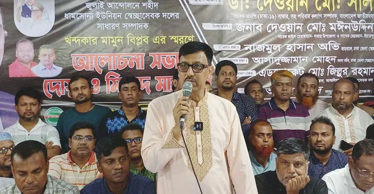 সাভারে স্বেচ্ছাসেবক দলের মামুন বিপ্লবের স্মরণে আলোচনা সভা ও দোয়া মাহফিল