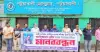 পটুয়াখালী সাংবাদিক তুহিন হত্যার প্রতিবাদে মানববন্ধন