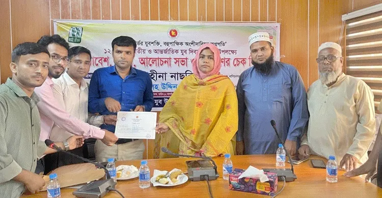 নাসিরনগরে আন্তর্জাতিক যুব দিবস পালিত