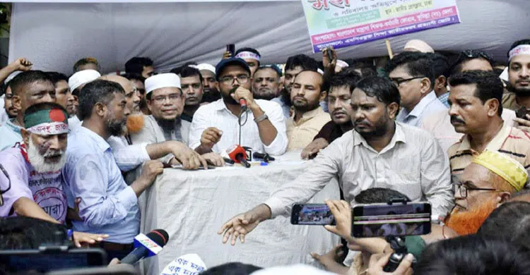 সরকারকে এক মাস সময় দিলেন এমপিওভুক্ত শিক্ষকরা