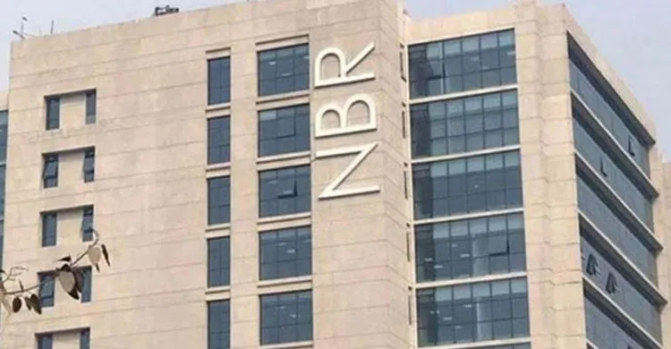 ১০ কাস্টমস কমিশনার বদলি