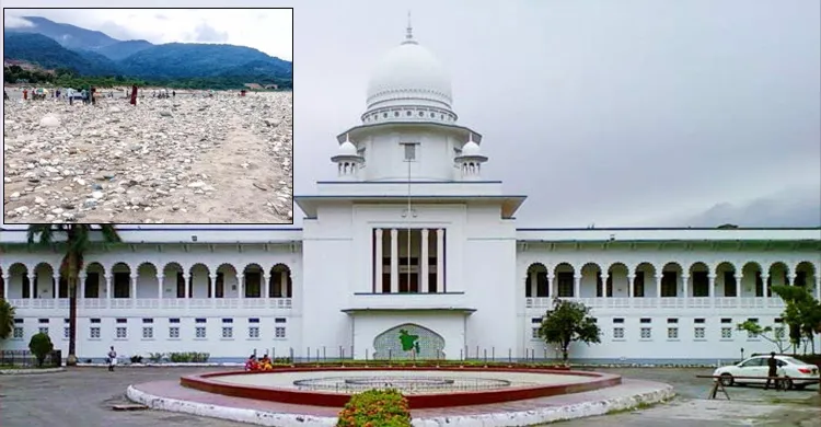 ভোলাগঞ্জে সাদা পাথর লুট: দায়ীদের বিরুদ্ধে ব্যবস্থা চেয়ে হাইকোর্টে রিট