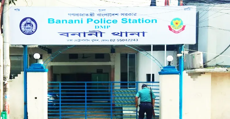 বনানীর সিসা বারে যুবক খুন