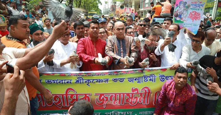 বাংলাদেশ একটি সাম্প্রদায়িক সম্প্রীতির লীলাভূমি: ডিসি মোহাম্মদ জাহিদুল ইসলাম মিয়া