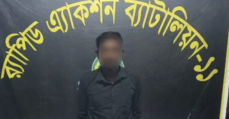 ছবিঃ সংগৃহীত