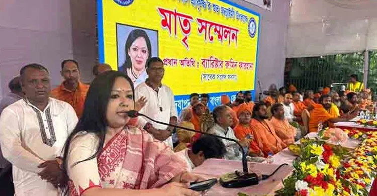 ছবিঃ সংগৃহীত
