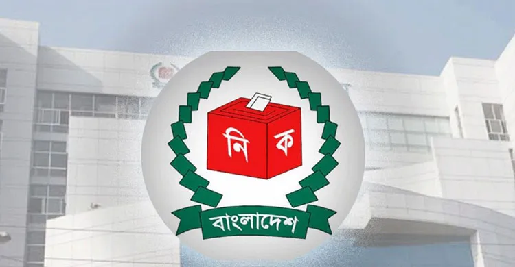 জাতীয় সংসদ নির্বাচনে প্রায় তিন হাজার কোটি টাকার বাজেট