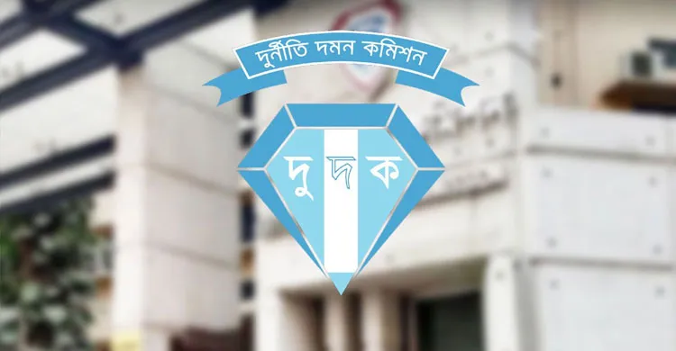 ছবিঃ সংগৃহীত