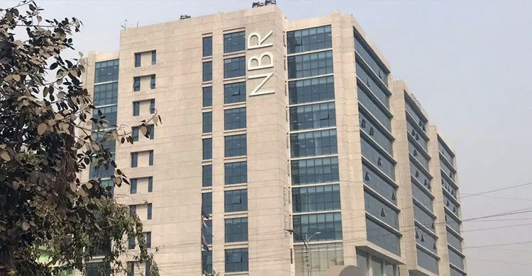 ছবিঃ সংগৃহীত