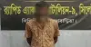 বিজয়নগরে ৫০ কেজি গাঁজাসহ গ্রেফতার ১