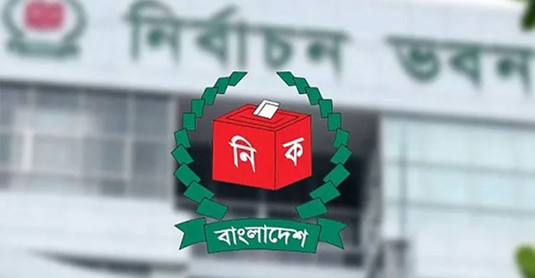 ভোটকেন্দ্রের খসড়া তালিকা প্রকাশ ১০ সেপ্টেম্বর