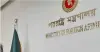 ভারতে আওয়ামী লীগের রাজনৈতিক কার্যক্রম বন্ধের আহ্বান বাংলাদেশের